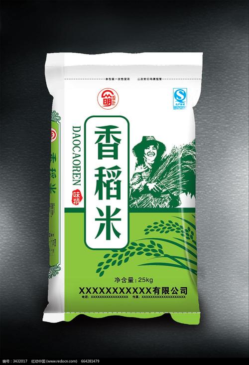 有机大米包装袋样品图